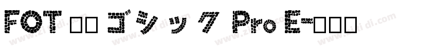 FOT 筑紫ゴシック Pro E字体转换